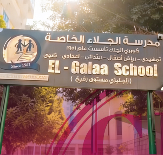 Galaa school facilities